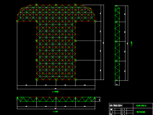 顺义驻马店确山县白云山料场网架