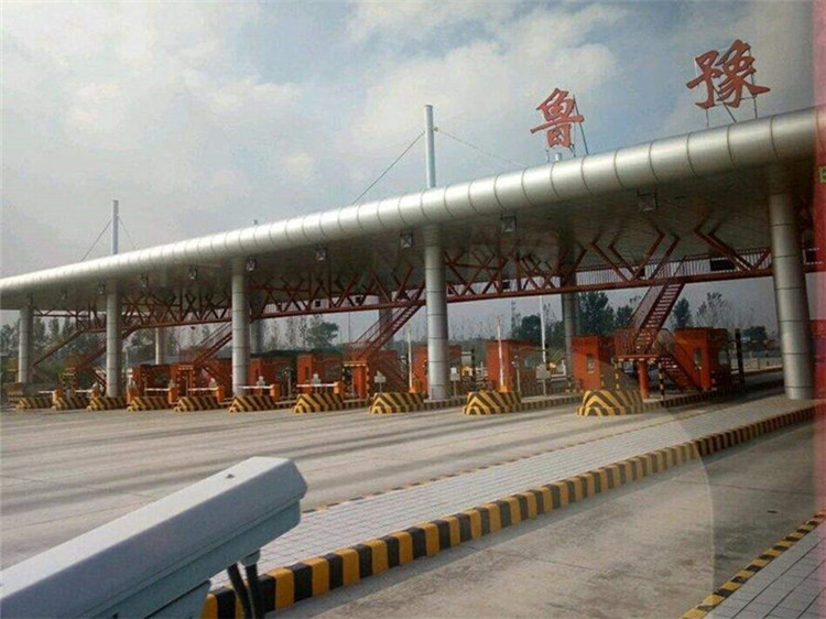 顺义收费站网架