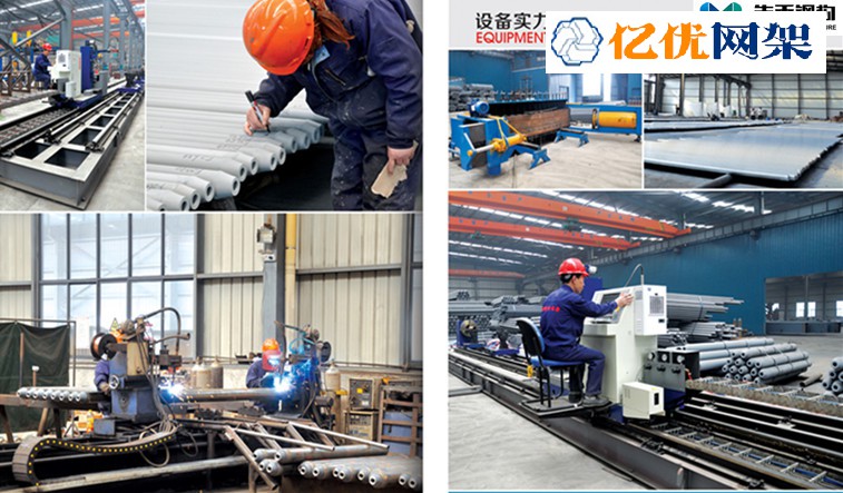 顺义网架加工车间